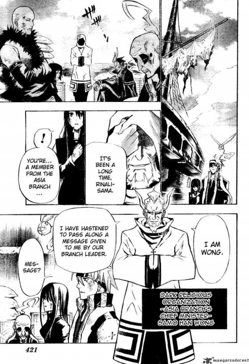 D.Gray-Man Chapter 57 page 13