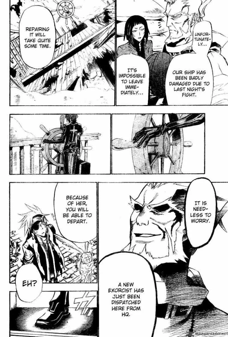 D.Gray-Man Chapter 57 page 16