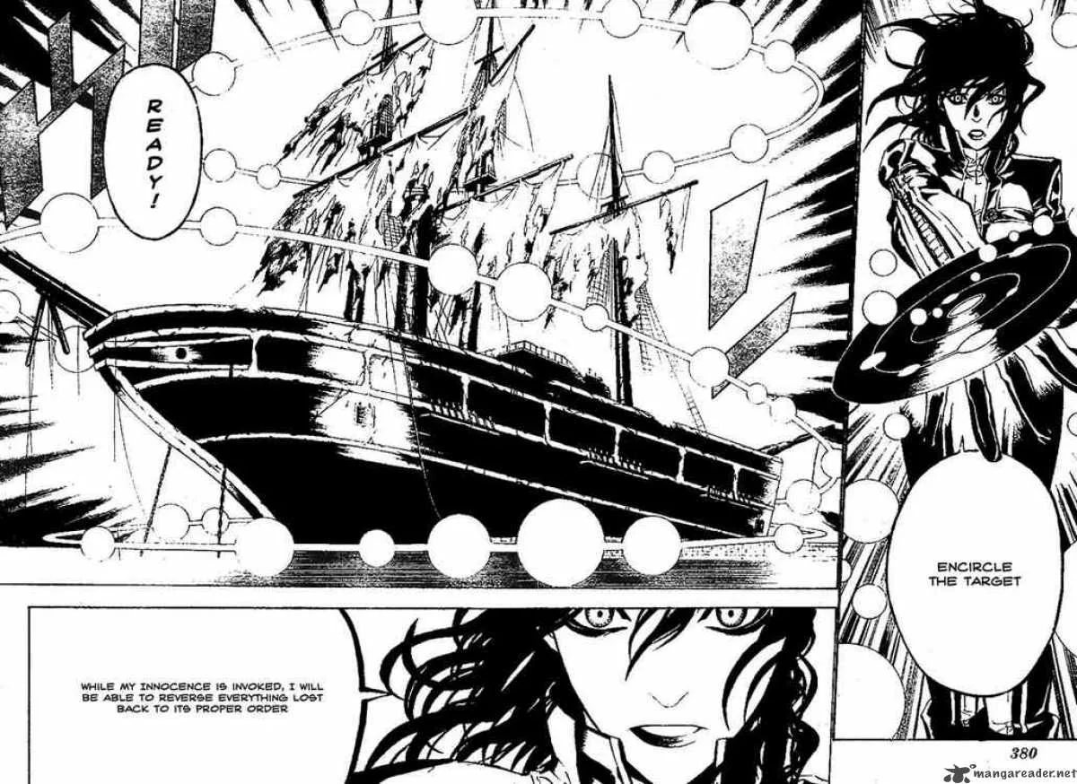 D.Gray-Man Chapter 58 page 4