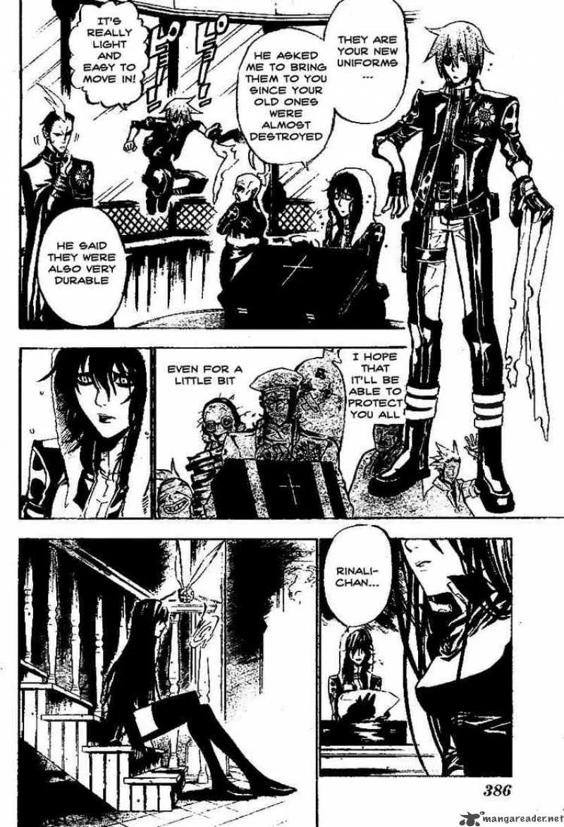 D.Gray-Man Chapter 58 page 8