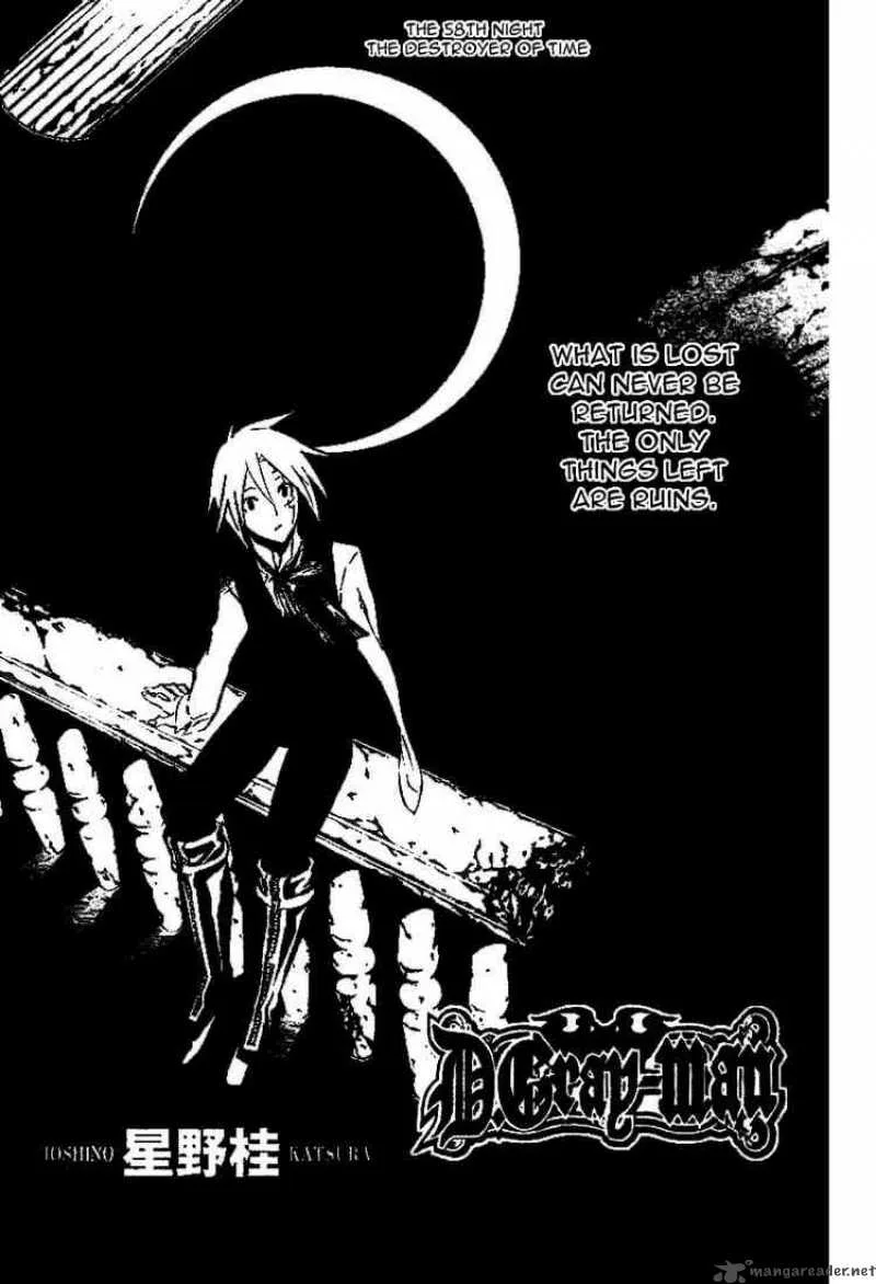 D.Gray-Man Chapter 58 page 1