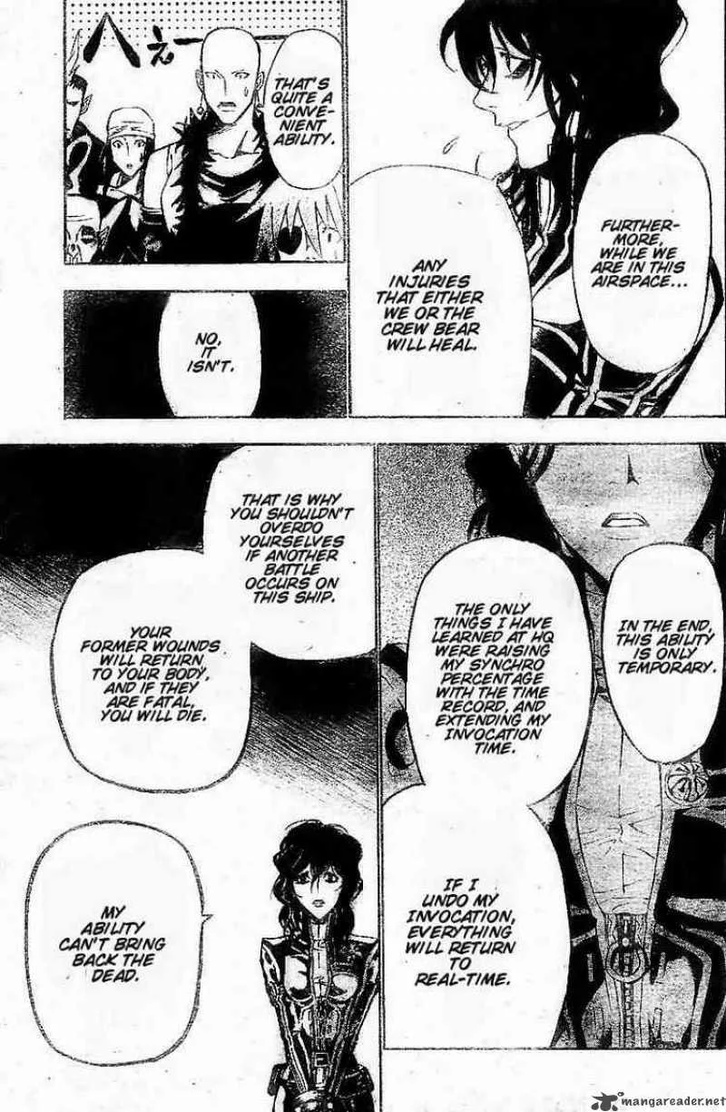 D.Gray-Man Chapter 59 page 7