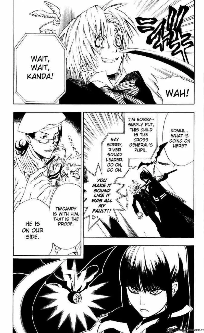 D.Gray-Man Chapter 6 page 3