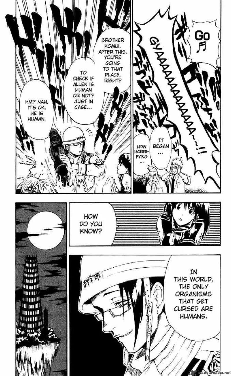 D.Gray-Man Chapter 6 page 13