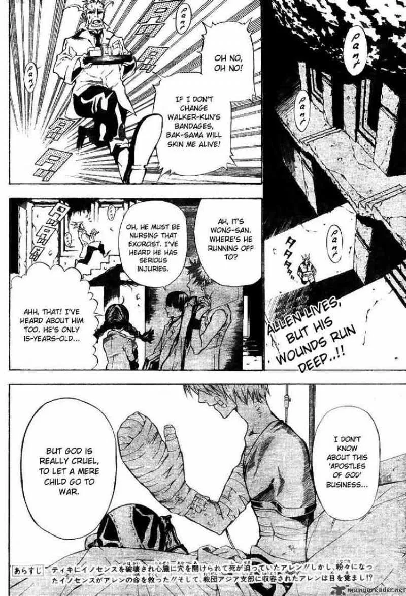 D.Gray-Man Chapter 60 page 2