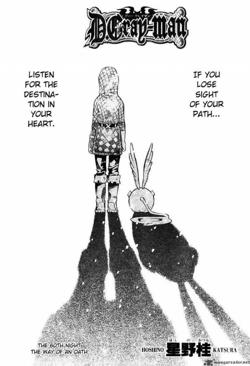 D.Gray-Man Chapter 60 page 1