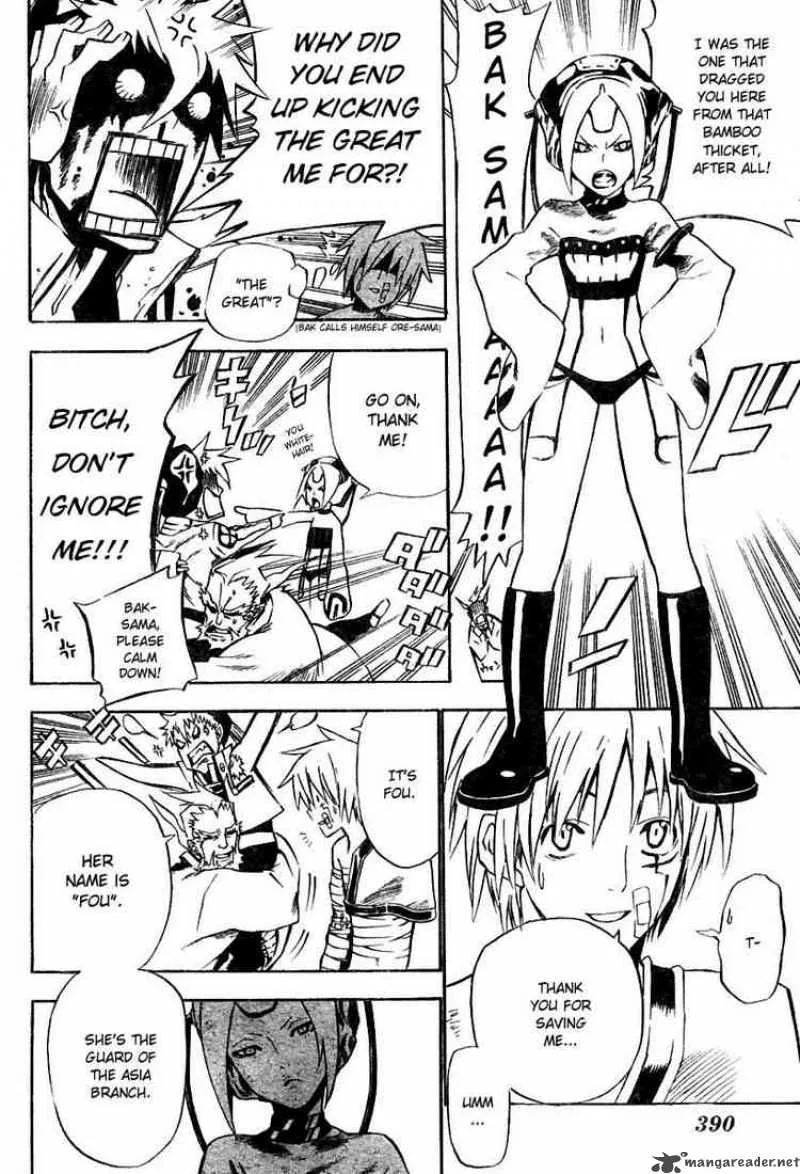 D.Gray-Man Chapter 61 page 4