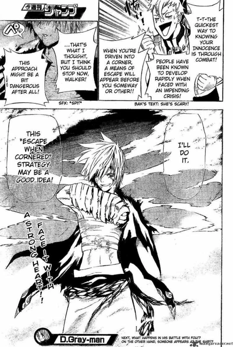 D.Gray-Man Chapter 62 page 17