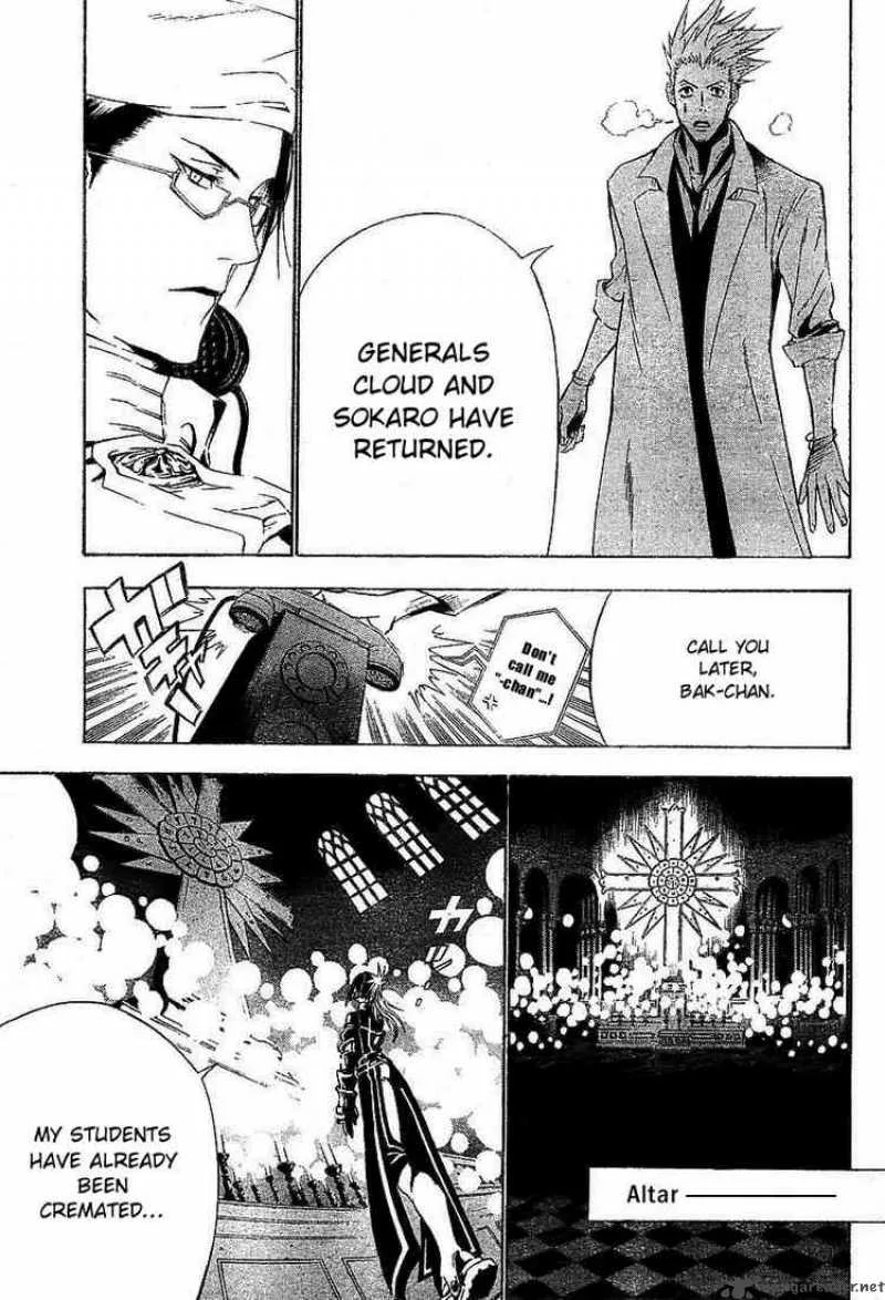 D.Gray-Man Chapter 63 page 13