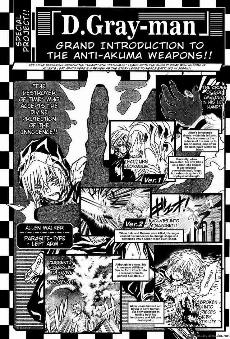 D.Gray-Man Chapter 63 page 19