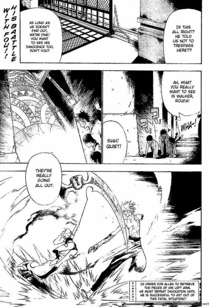 D.Gray-Man Chapter 63 page 5