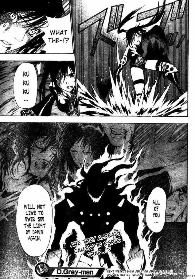 D.Gray-Man Chapter 67 page 18