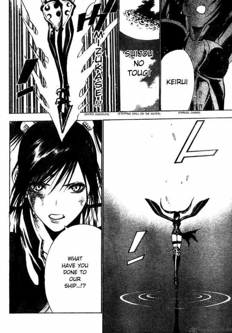 D.Gray-Man Chapter 67 page 11