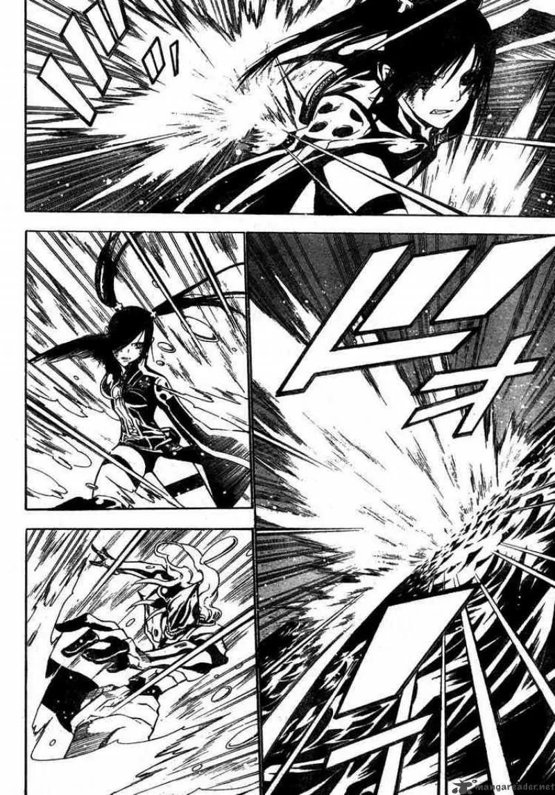 D.Gray-Man Chapter 67 page 13