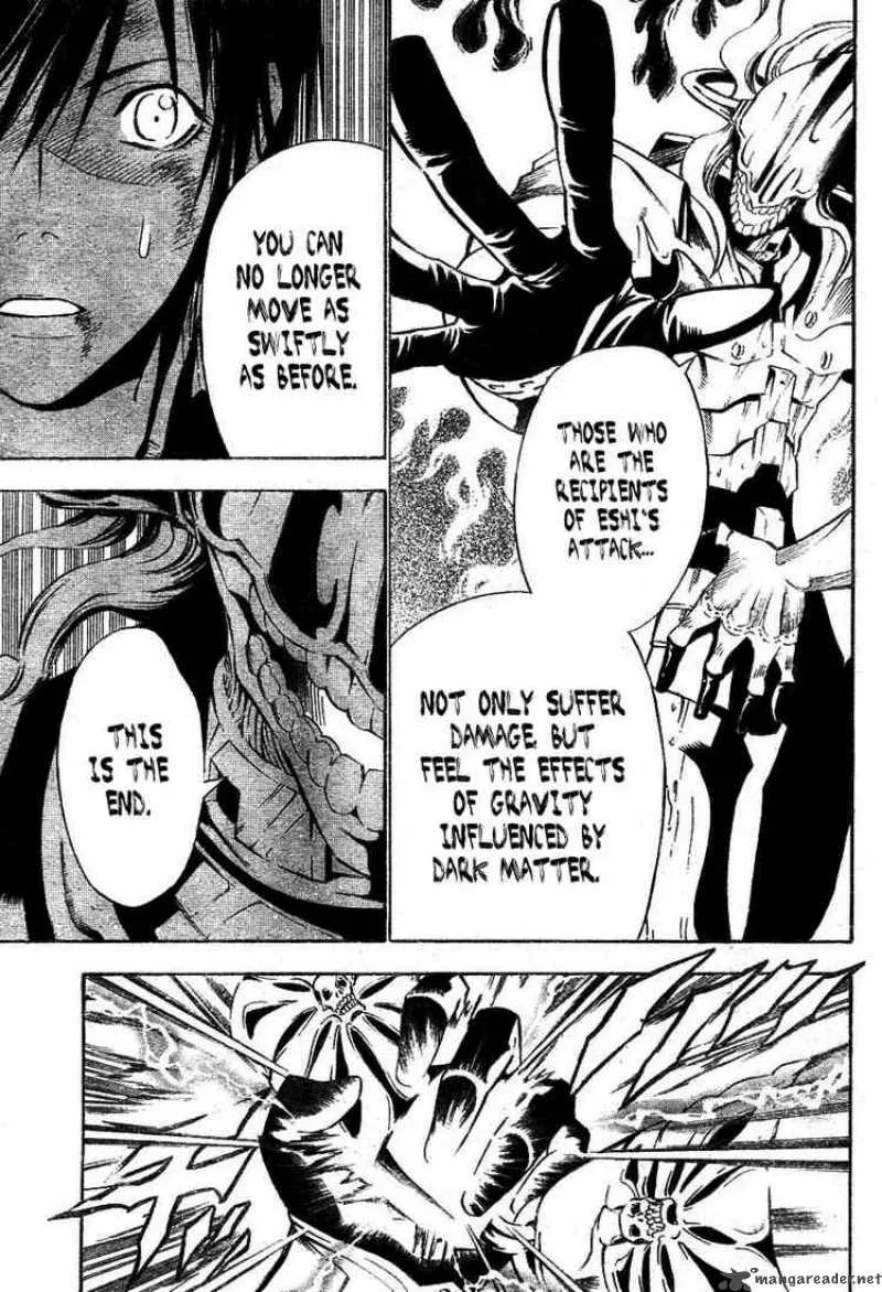 D.Gray-Man Chapter 68 page 7