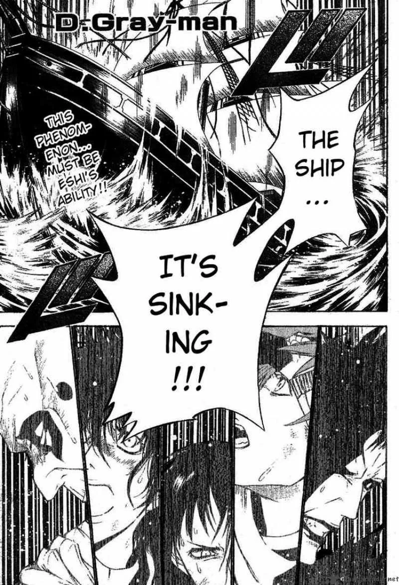 D.Gray-Man Chapter 68 page 1