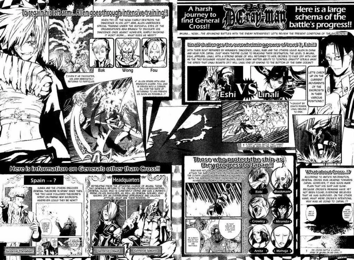 D.Gray-Man Chapter 68 page 16