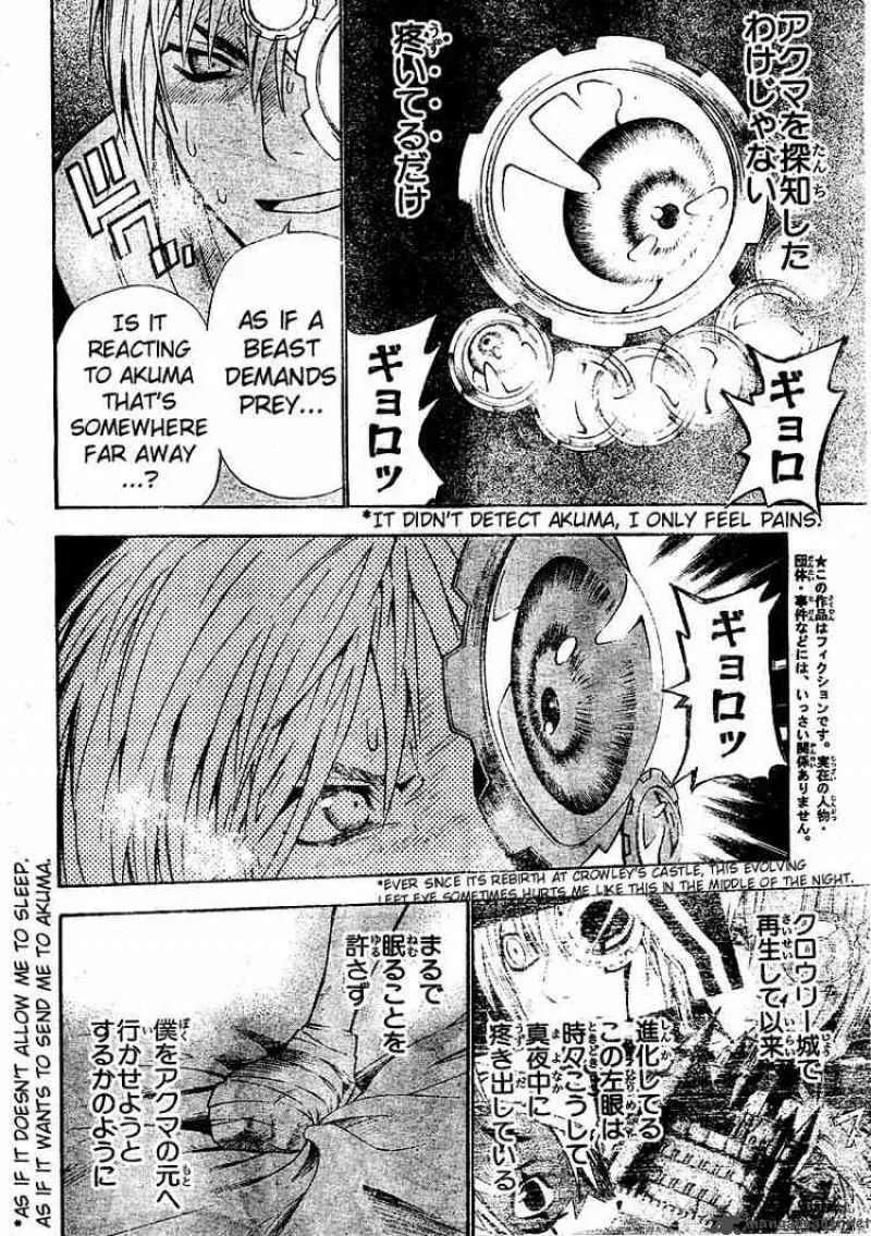 D.Gray-Man Chapter 69 page 6