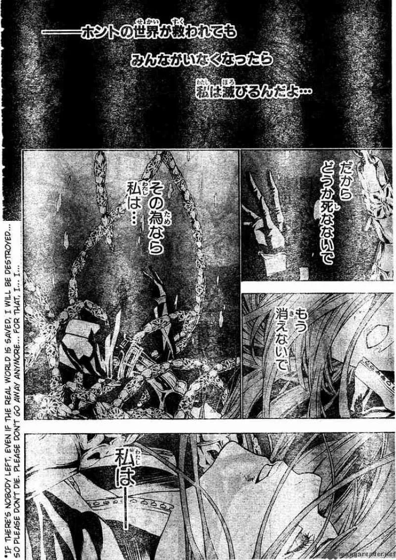 D.Gray-Man Chapter 69 page 16