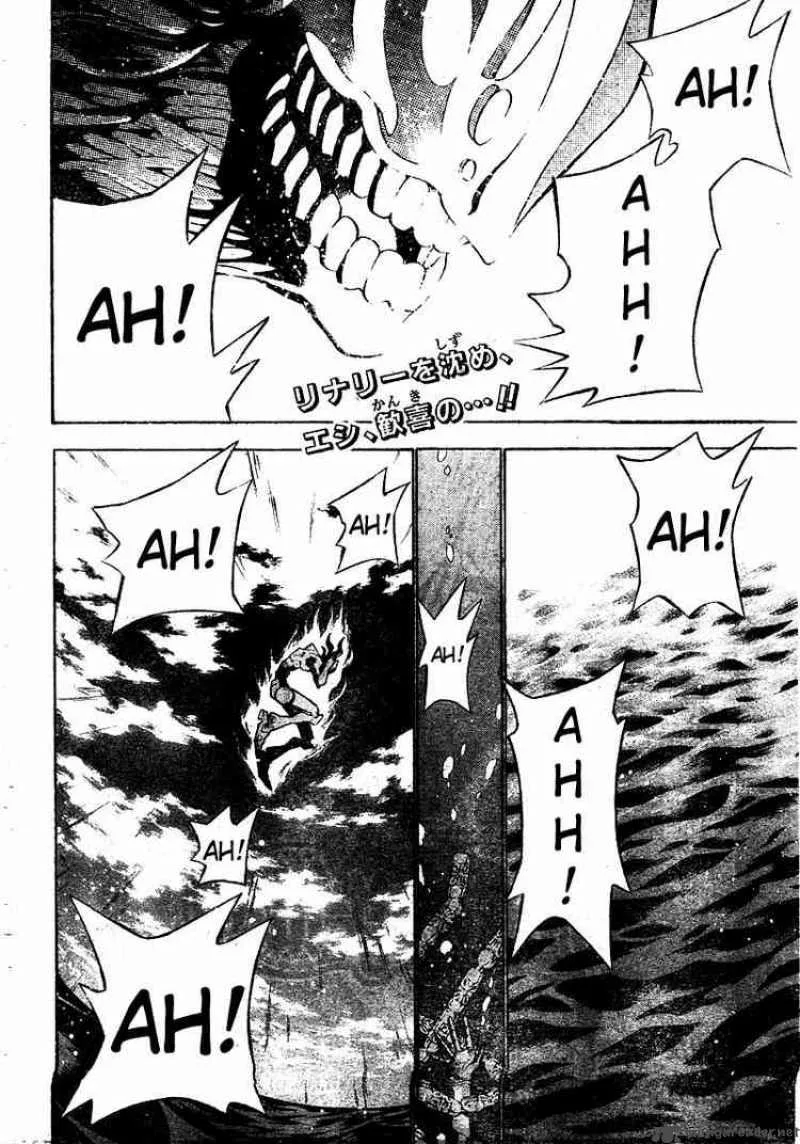 D.Gray-Man Chapter 69 page 2