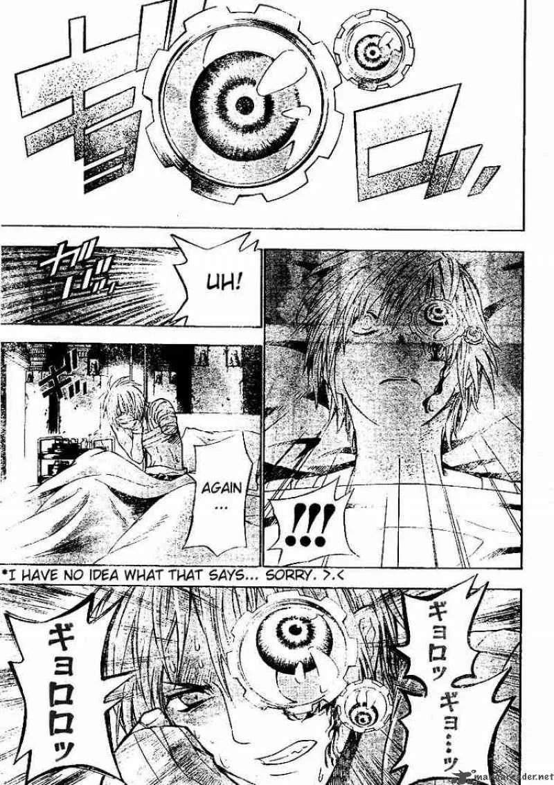 D.Gray-Man Chapter 69 page 5