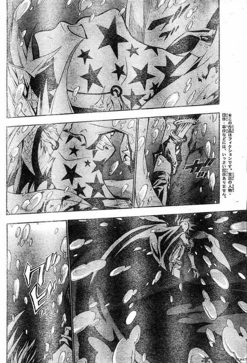 D.Gray-Man Chapter 70 page 12