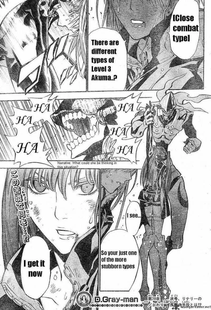 D.Gray-Man Chapter 70 page 17
