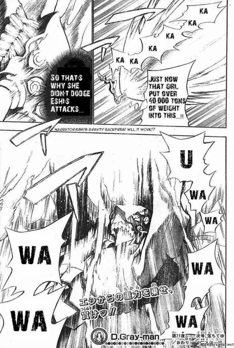 D.Gray-Man Chapter 71 page 17