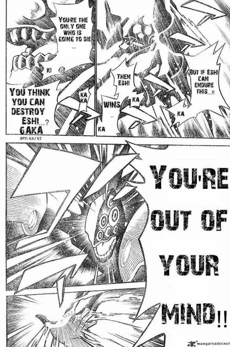 D.Gray-Man Chapter 72 page 3