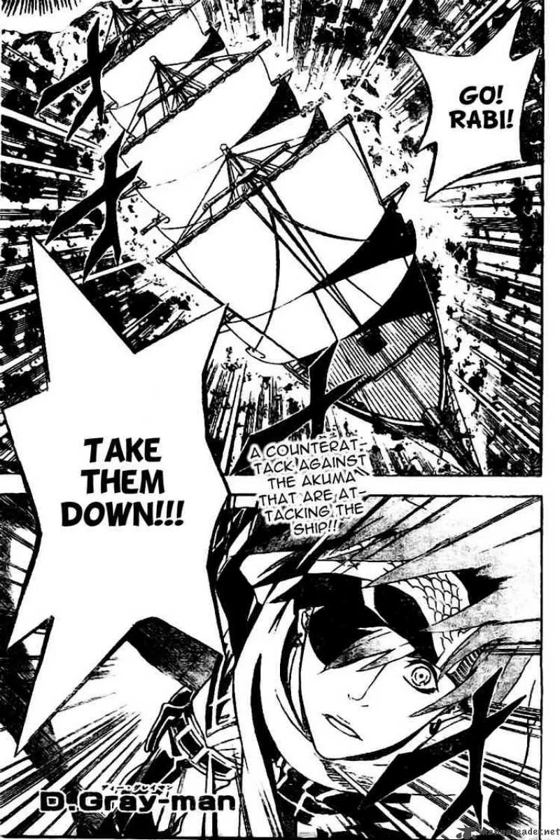 D.Gray-Man Chapter 73 page 1