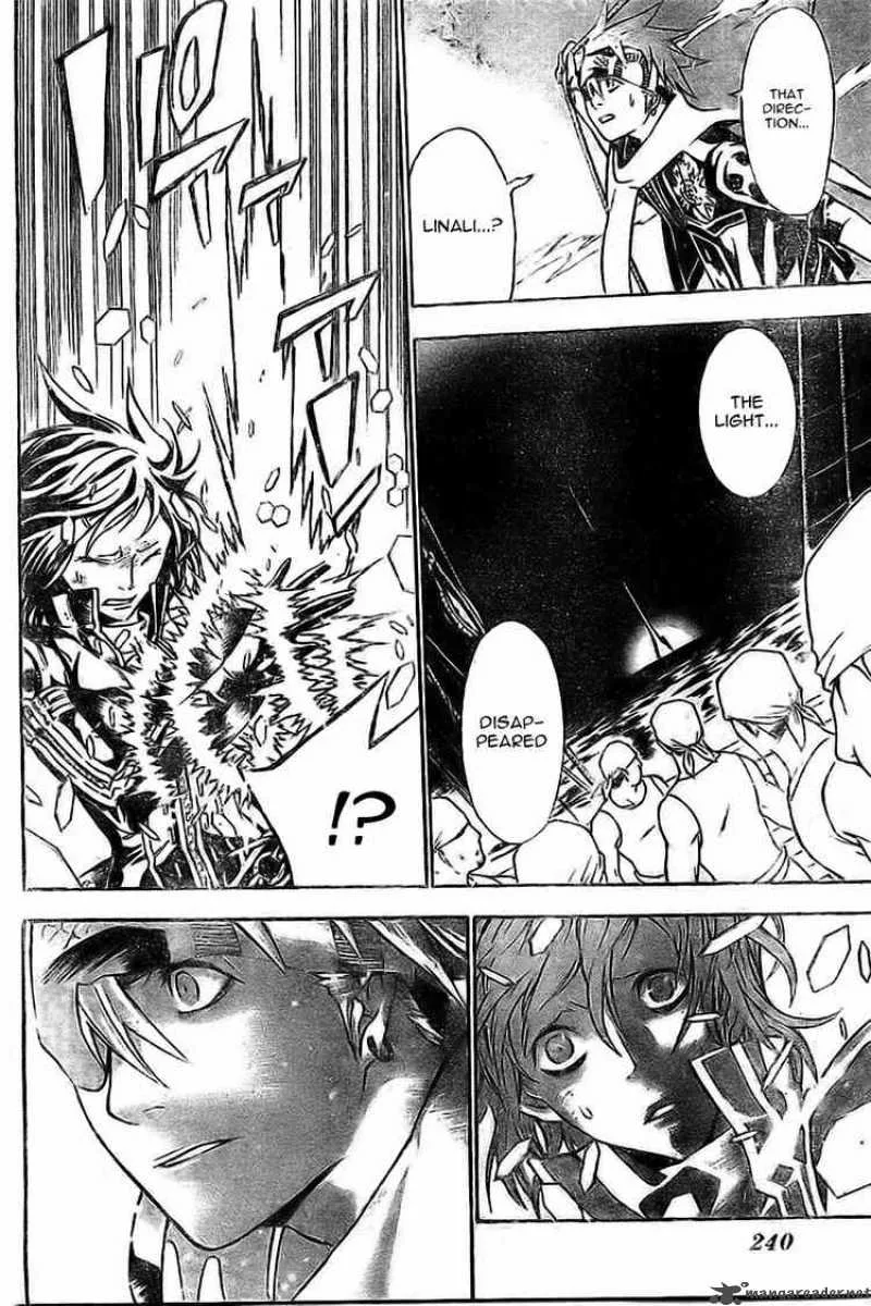 D.Gray-Man Chapter 73 page 16