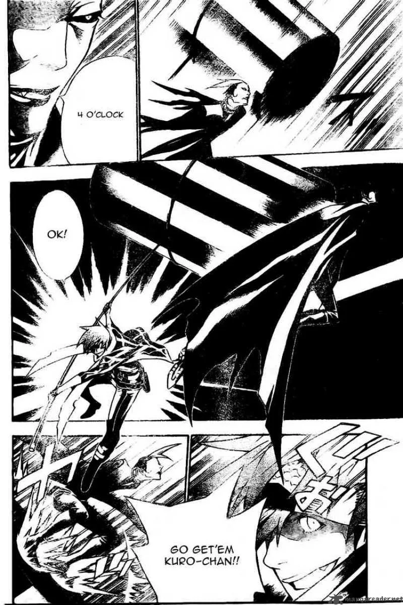 D.Gray-Man Chapter 73 page 8