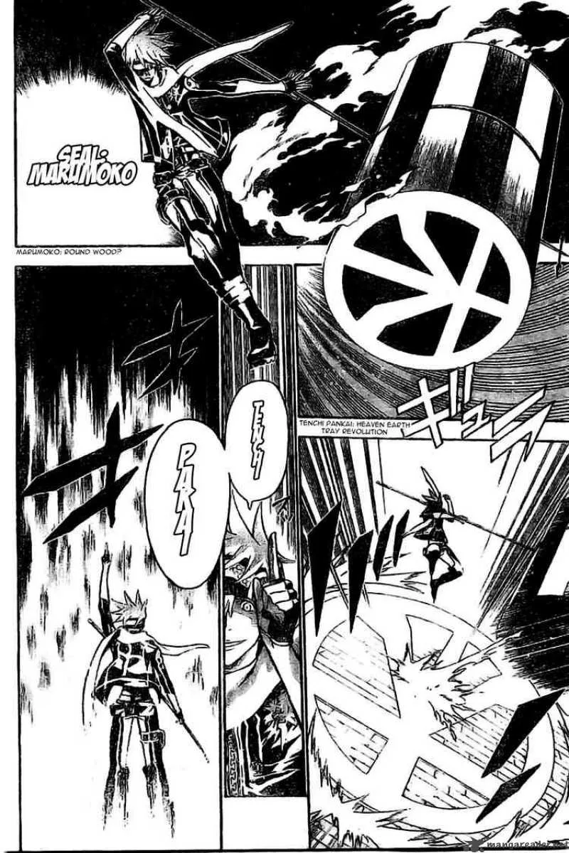 D.Gray-Man Chapter 73 page 4