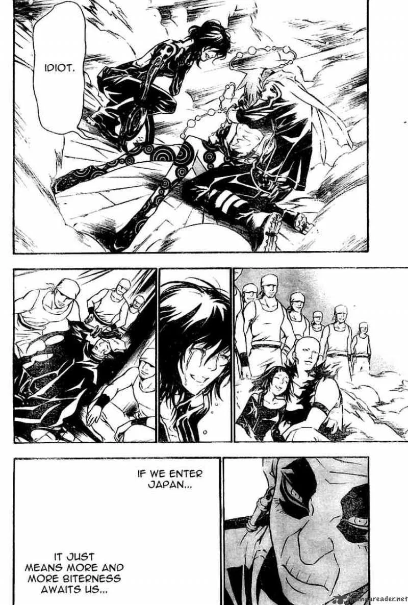 D.Gray-Man Chapter 75 page 14