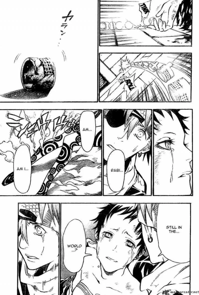 D.Gray-Man Chapter 75 page 13