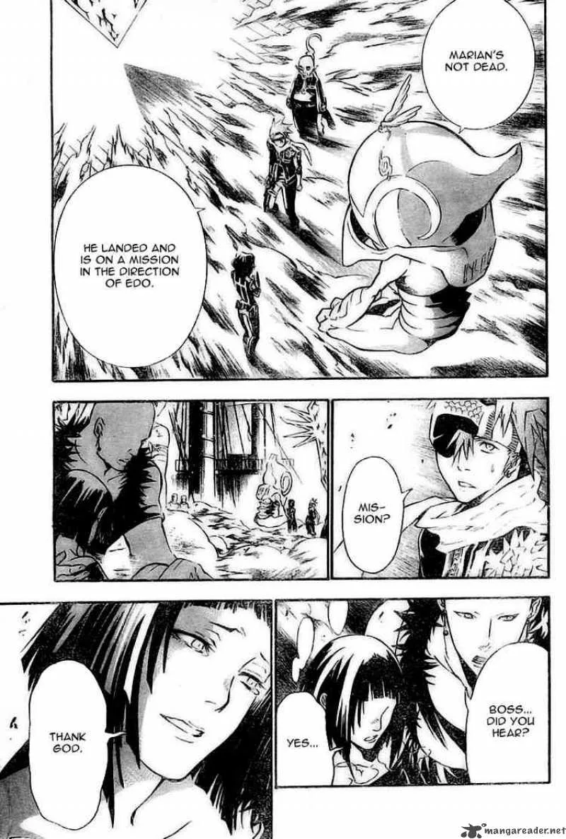 D.Gray-Man Chapter 75 page 7