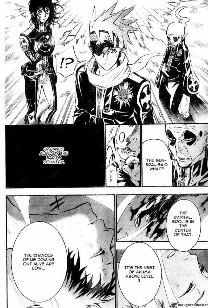 D.Gray-Man Chapter 75 page 10