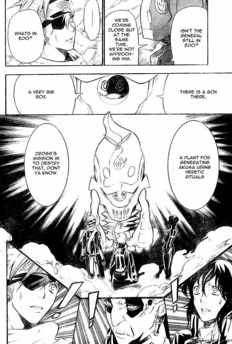 D.Gray-Man Chapter 75 page 8