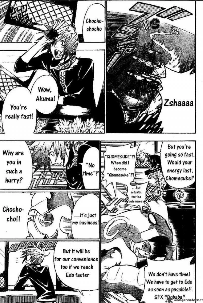 D.Gray-Man Chapter 76 page 3