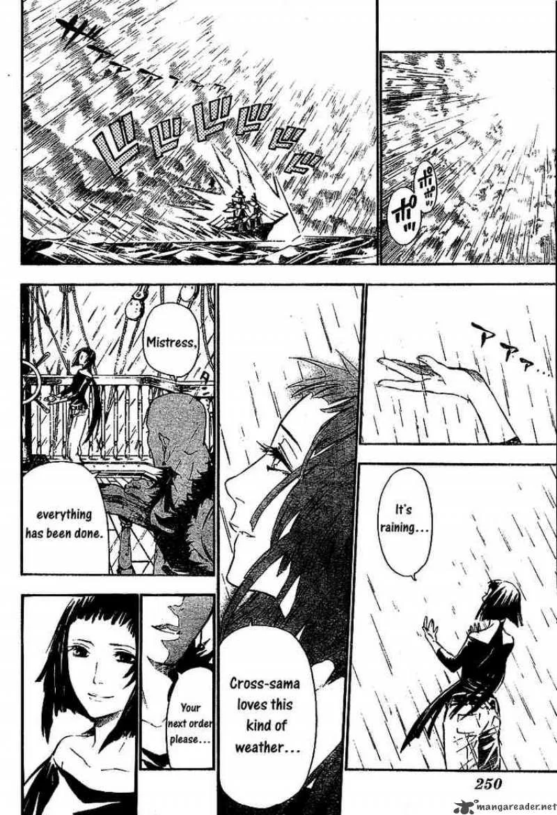 D.Gray-Man Chapter 76 page 6