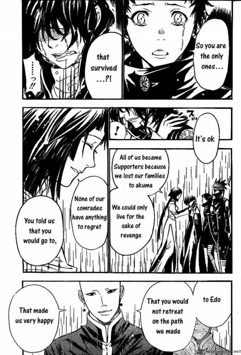 D.Gray-Man Chapter 76 page 9