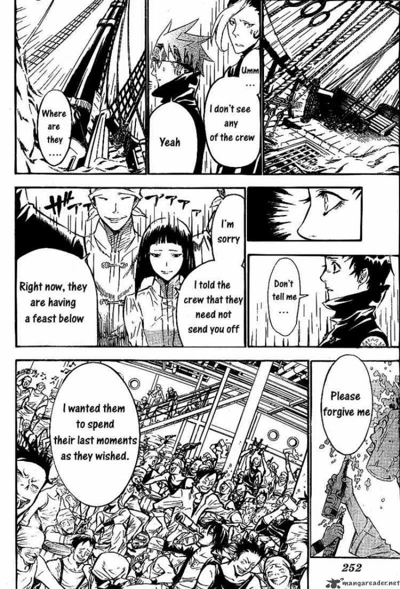 D.Gray-Man Chapter 76 page 8