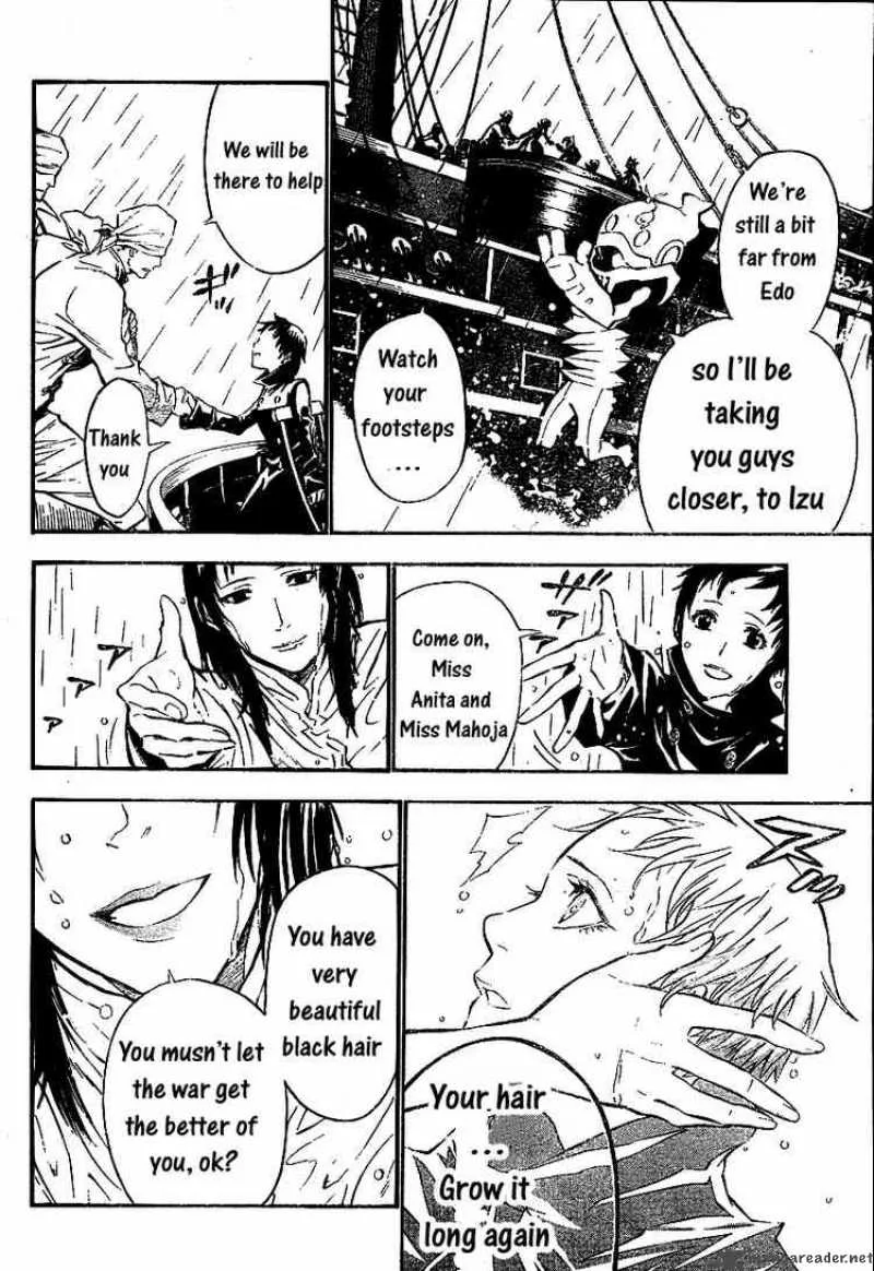 D.Gray-Man Chapter 76 page 12