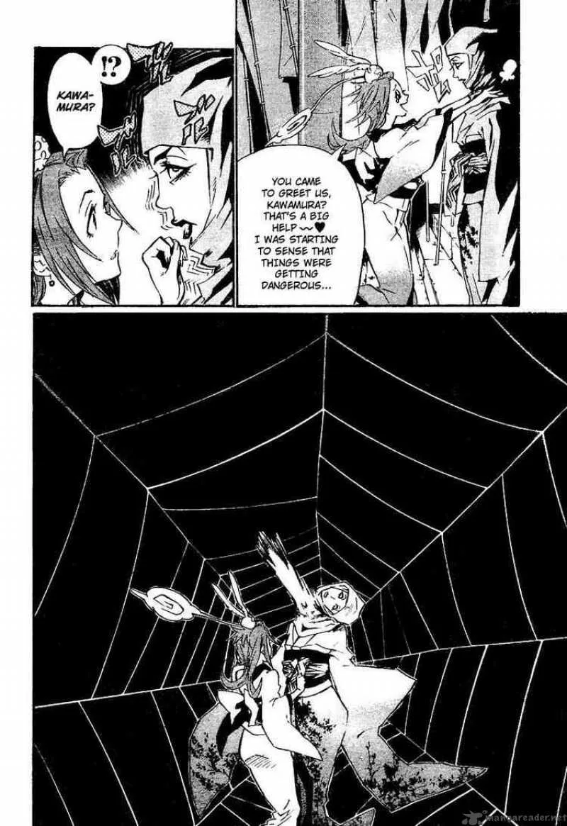 D.Gray-Man Chapter 77 page 6