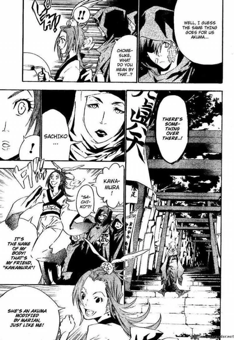 D.Gray-Man Chapter 77 page 5