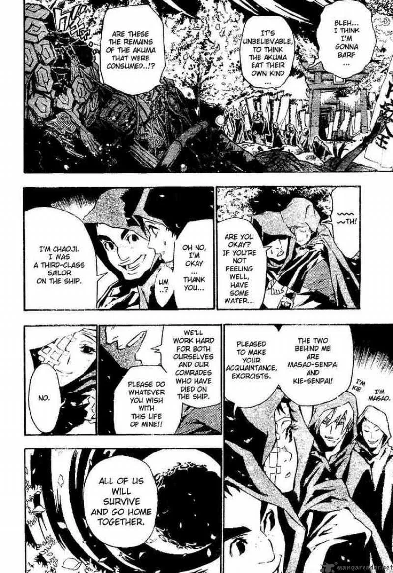 D.Gray-Man Chapter 77 page 10