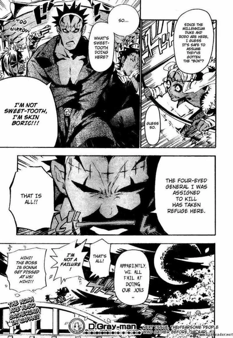D.Gray-Man Chapter 77 page 17
