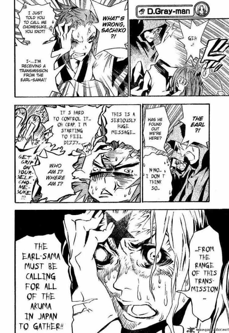 D.Gray-Man Chapter 77 page 12