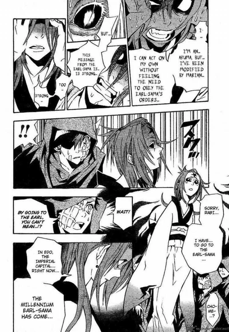 D.Gray-Man Chapter 78 page 8