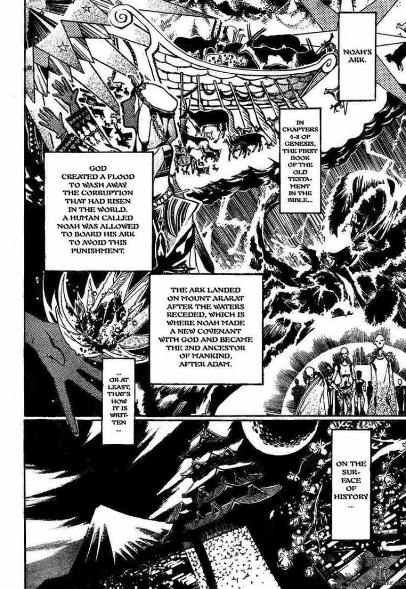 D.Gray-Man Chapter 78 page 4